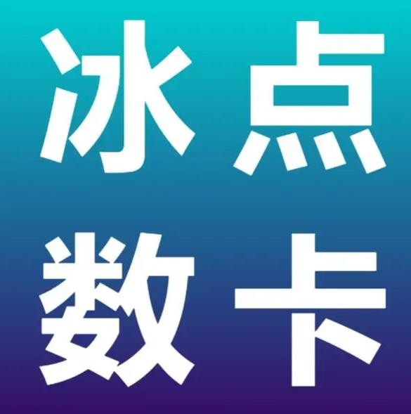 抖音业务24小时在线下单免费低价